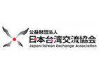 日本臺灣交流協會
